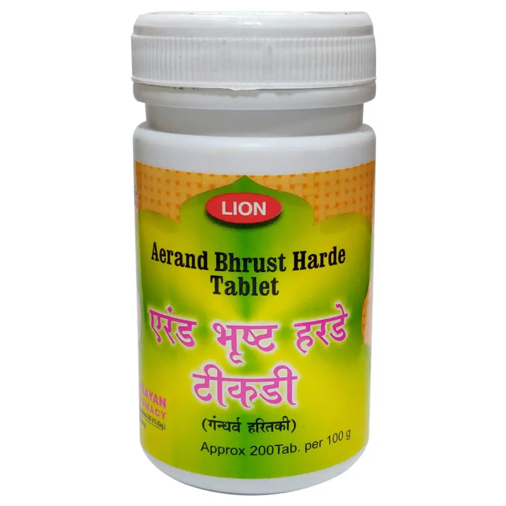 AEREND BHRUST HARDE LION