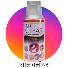 ALL CLEAR 200ML